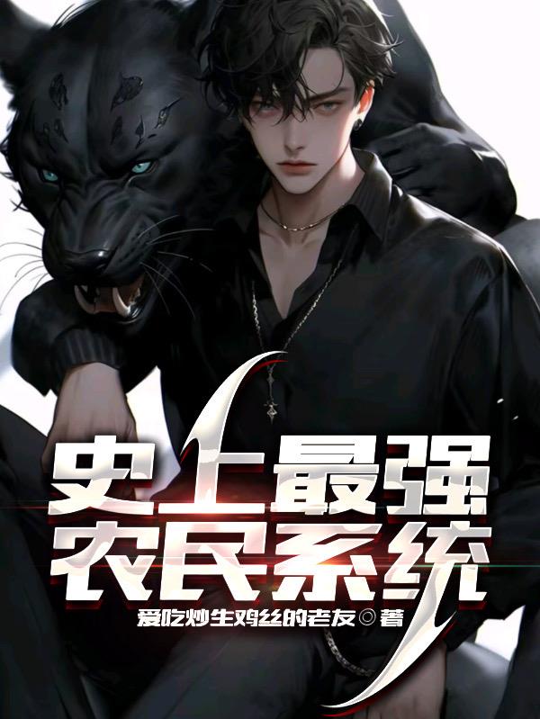 星际之门亚特兰蒂斯第三季