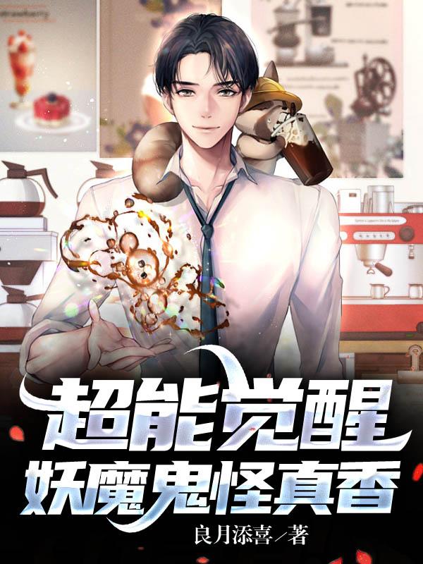 白洁王局长