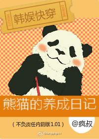 降临之子
