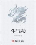 交换交换乱杂烩系列yy