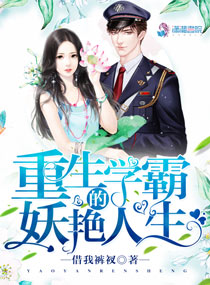 女友系列小说