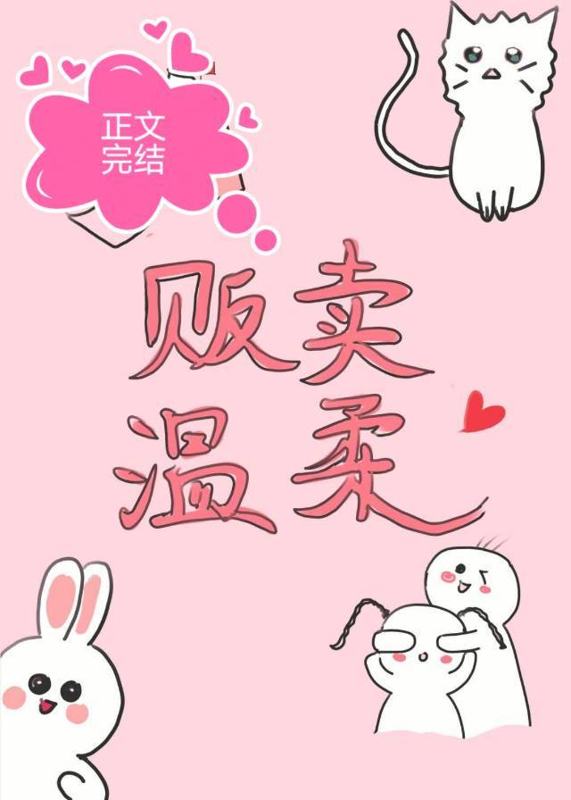 铁人兵团