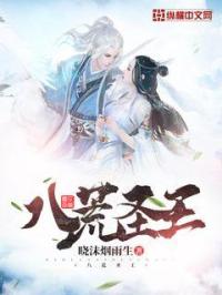 一级做a爰久久毛片武则天