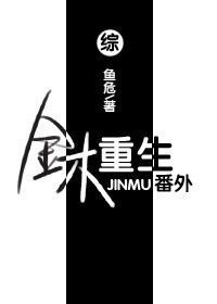 幕张