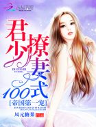 挡不住风情