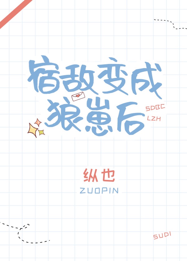 他见青山全文阅读免费笔趣阁