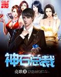 3d肉蒲团演员