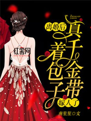 重生之康熙荣妃