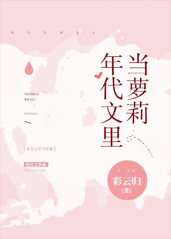 那山那海1—36集电视剧免费观看
