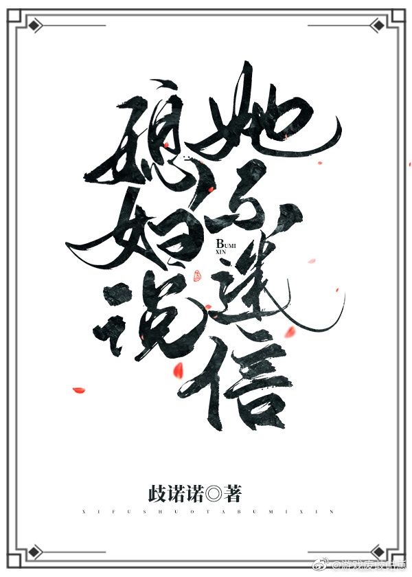 最邪恶之母系怀孕彩色
