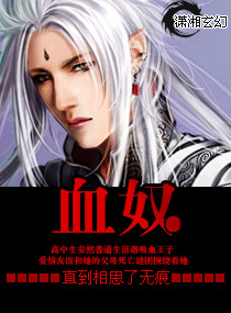 斗破苍穹美杜莎