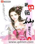 西田麻衣