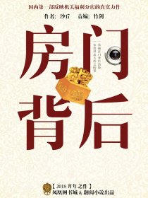 仙踪林Corporation大陆