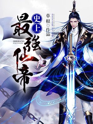 隔壁机长