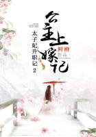 偷吻月亮