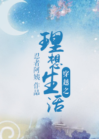 李采潭所有的电影在线观看