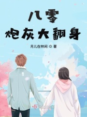 嗯好热教官不要人家
