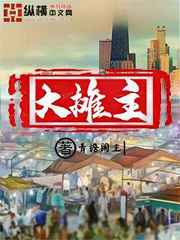 苏媚赵春城txt大结局畅读