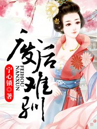 同性恋帅哥
