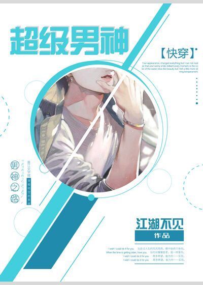 河马的秘密河文轩只能摸哦