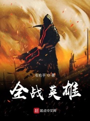 美女被日小说