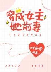 杨幂魏大勋