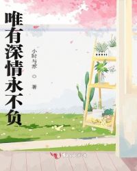 千金归来在线观看免费完整版