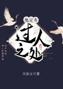 我的女神