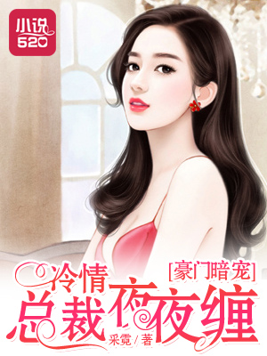 娇妻偷偷被人骑