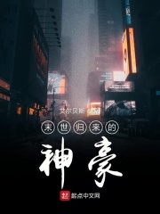 帝王之妻