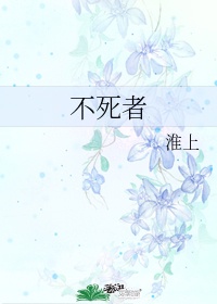 远坂凛本子无翼鸟