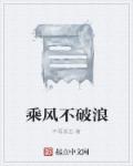 机关烹饪之法之三