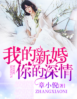红杏出墙网