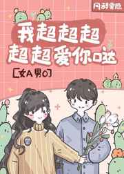 疾速备战完整版在线观看