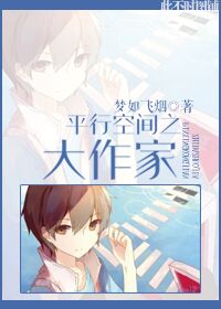 双性互攻
