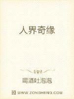 人妖另类