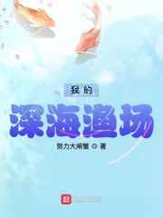 梁医生 不可以 (限)季亭