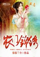 三分之一爱情