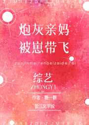 张继聪老婆