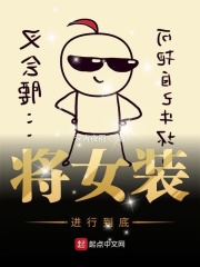 久久午夜神器