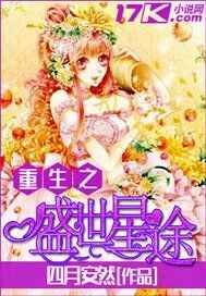 学霸把跳D放在校霸