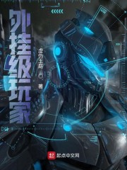 十万个冷笑话1在线观看