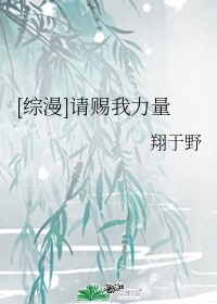 花神之灵