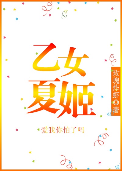 洪荒 小说