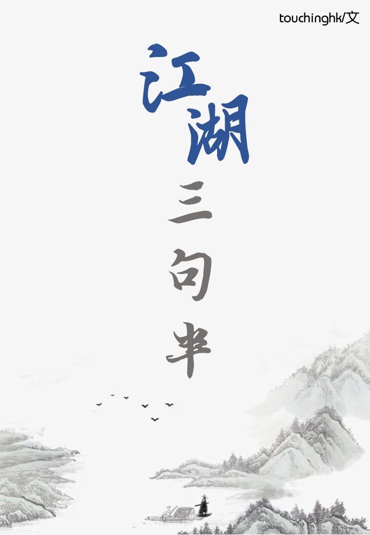 海贼王 在线漫画