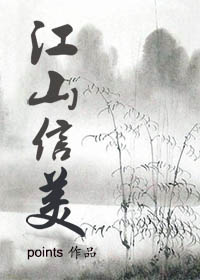 护士也疯狂电影