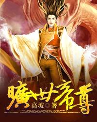 女忍3凌音的堕落