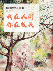 波多野结衣一本道
