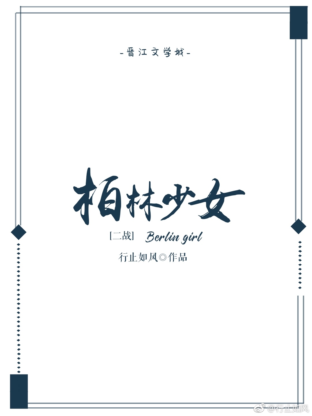 国产操女人