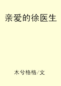 西门龙霆弄景佳人下面